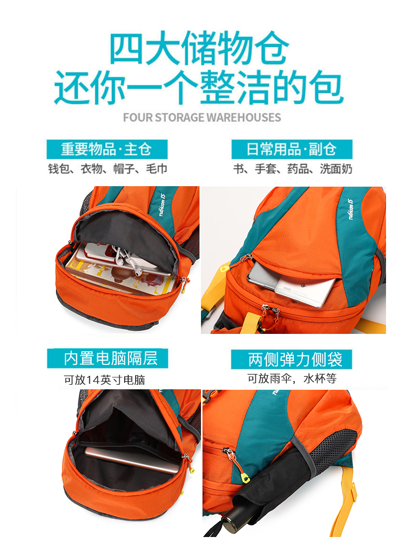 商品详情图 9