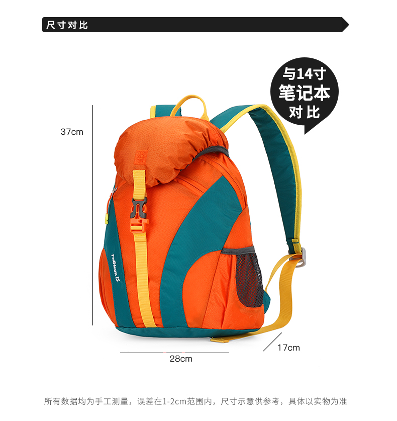 商品详情图 12