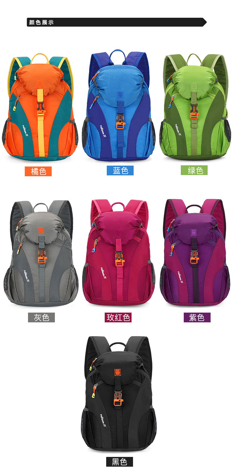 商品详情图 14