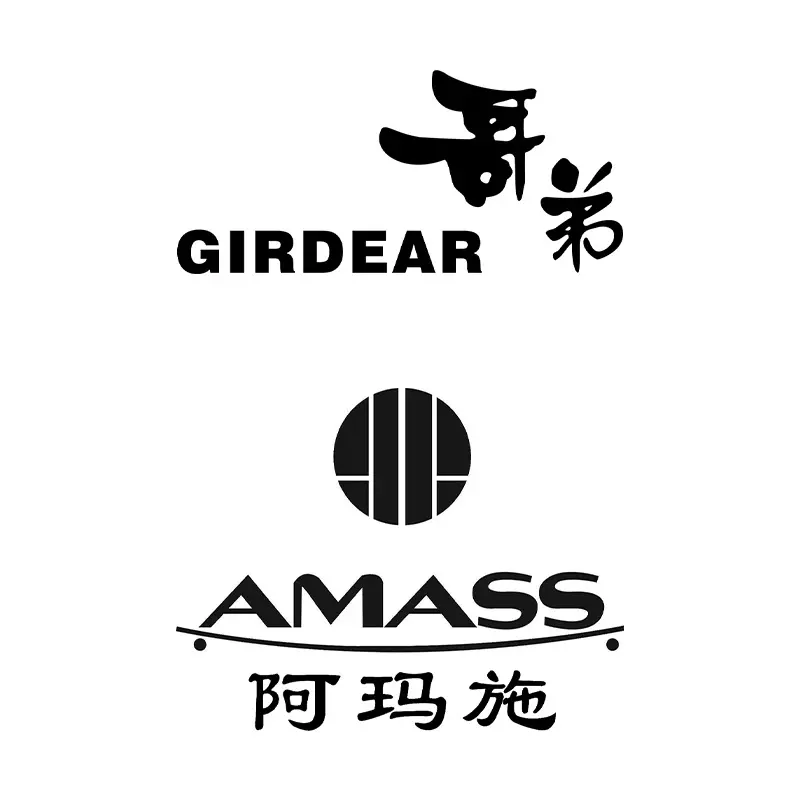 阿玛施 哥弟 真的好