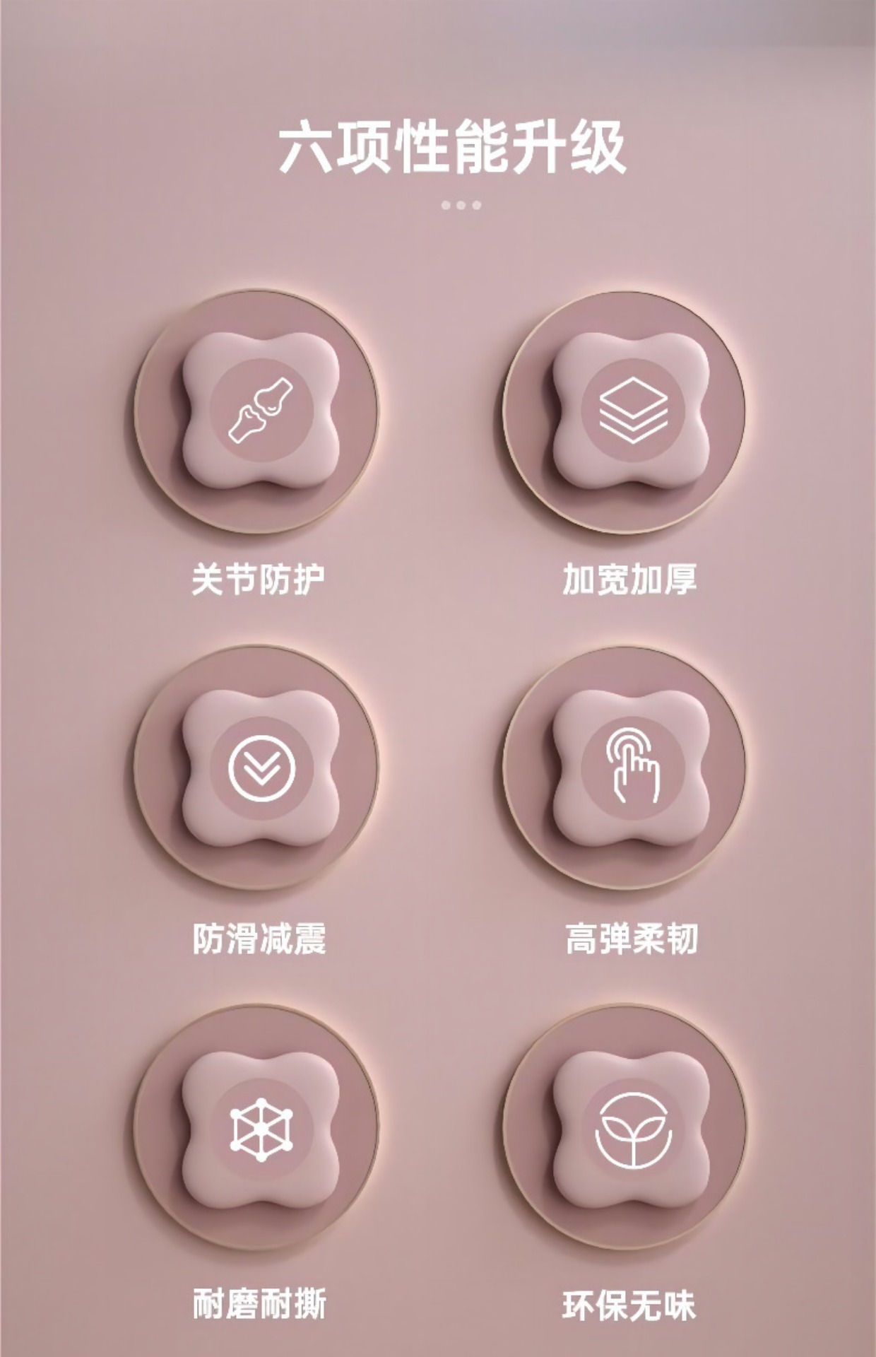 商品详情图 2