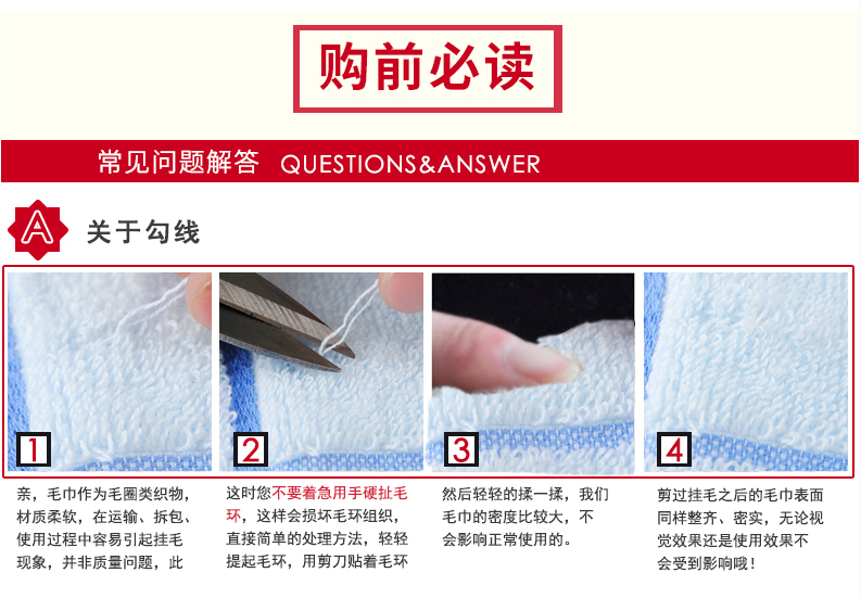 商品详情图 1