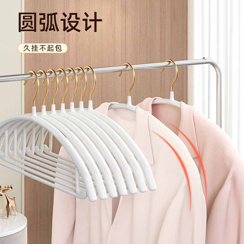 优勤衣架家用挂衣无痕防滑防肩角护衣晾晒衣撑衣服收纳架子多功能缩略图 2