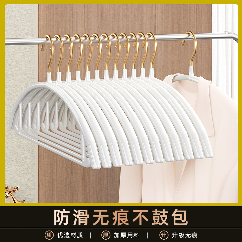 优勤衣架家用挂衣无痕防滑防肩角护衣晾晒衣撑衣服收纳架子多功能缩略图 3