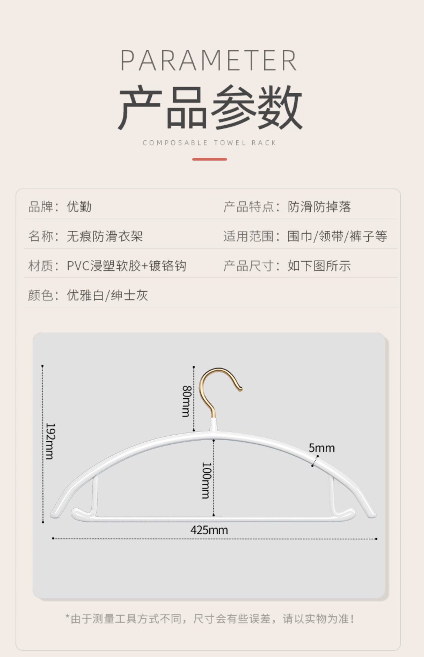 商品详情图 14