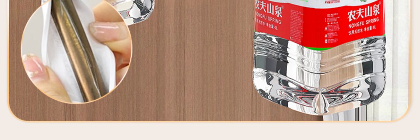 商品详情图 9