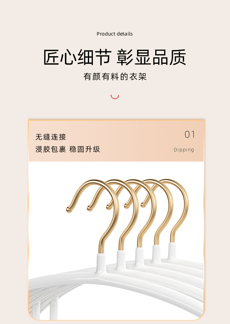 商品详情图 15