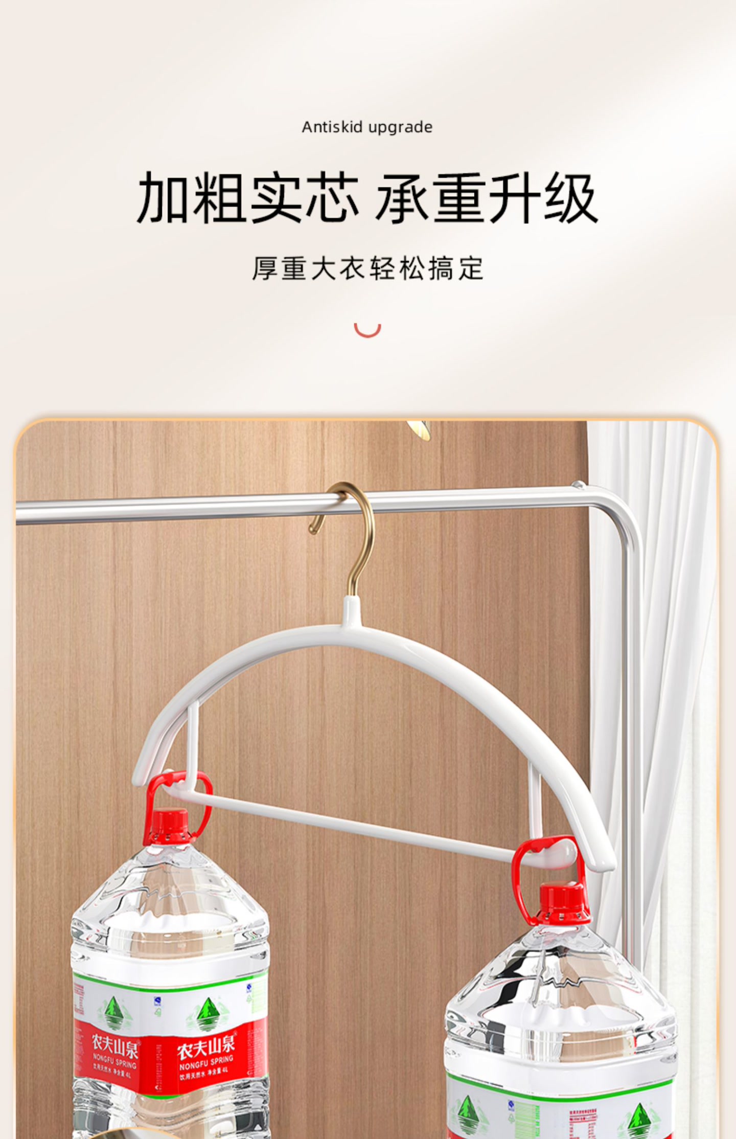 商品详情图 8