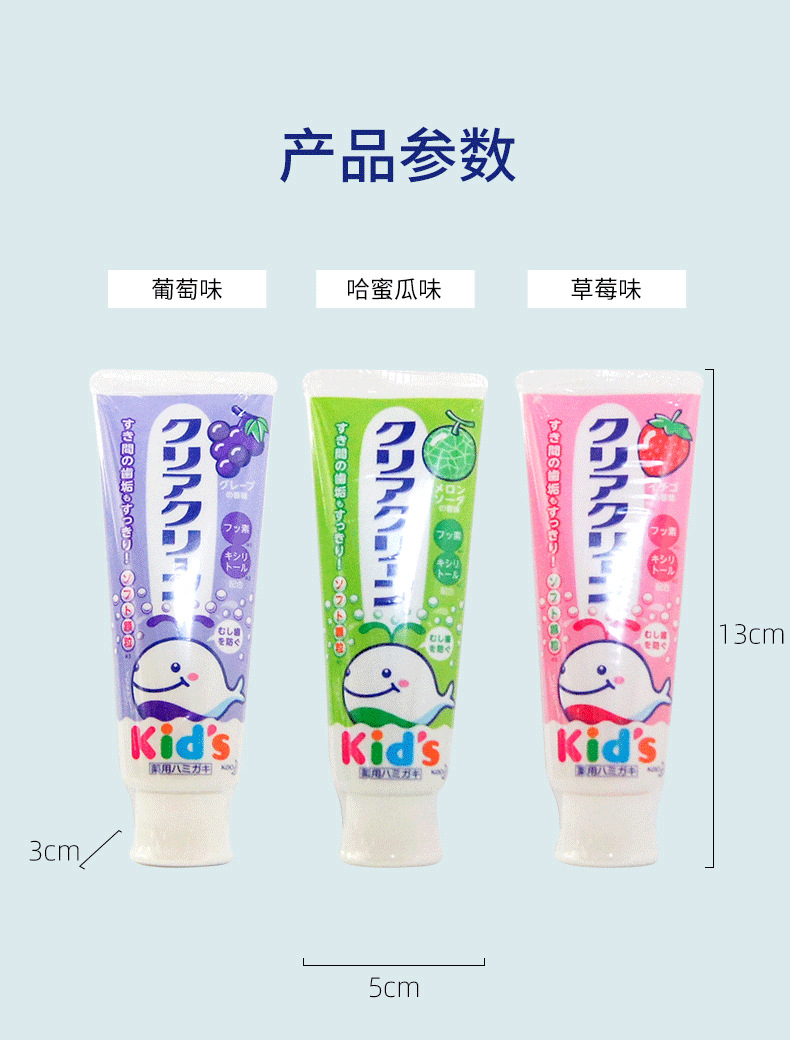 商品详情图 4