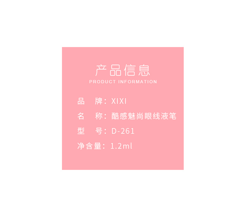 商品详情图 2