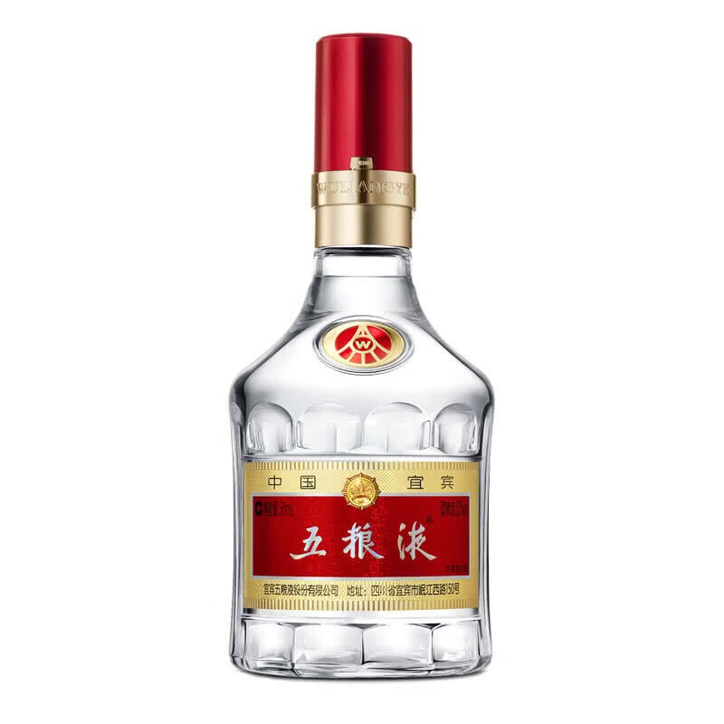 五粮液 浓香型白酒 52度50ml八代单瓶亚克力装缩略图 2