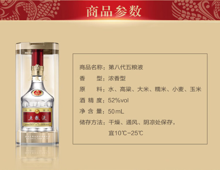 商品详情图 2