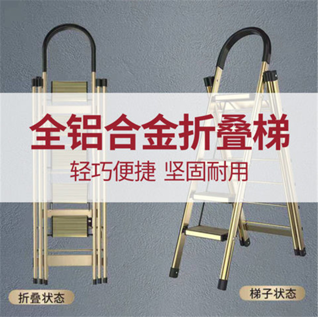 家用梯+晾衣架+室内落地衣架一物多用，可折叠晾衣梯缩略图 2