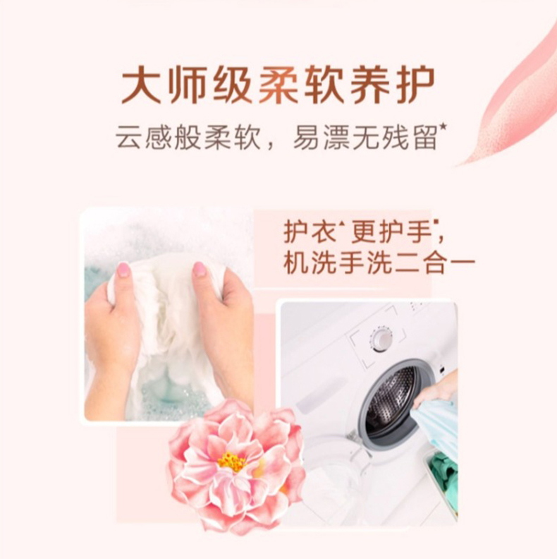 商品详情图 9