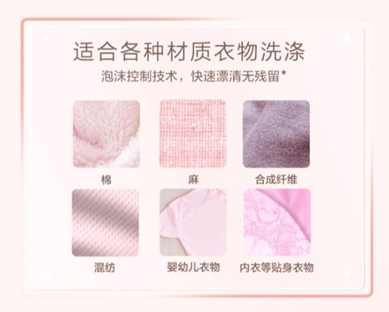 商品详情图 10