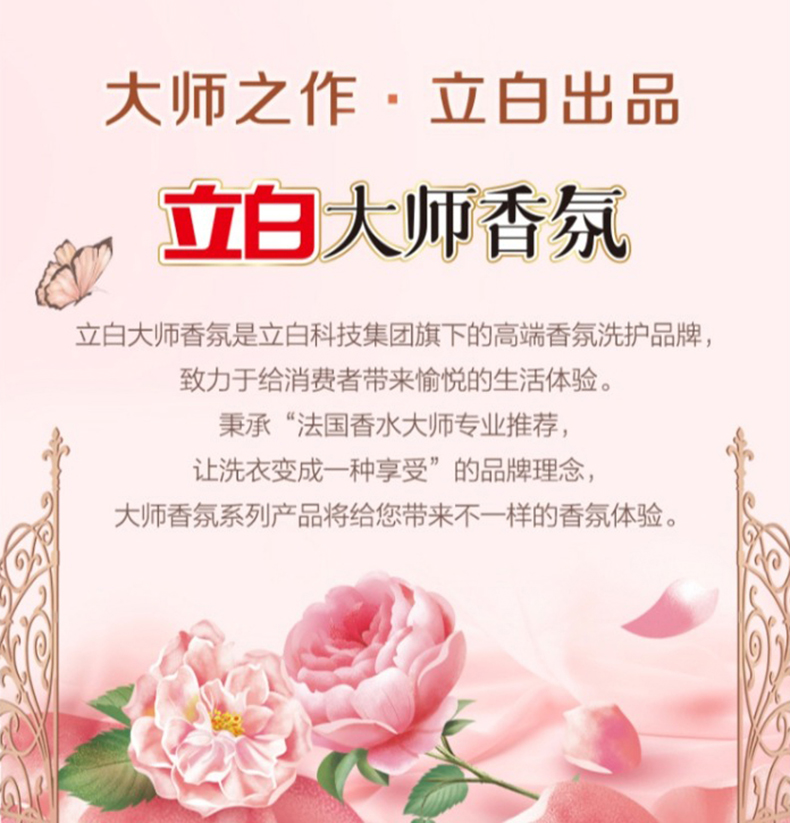商品详情图 12