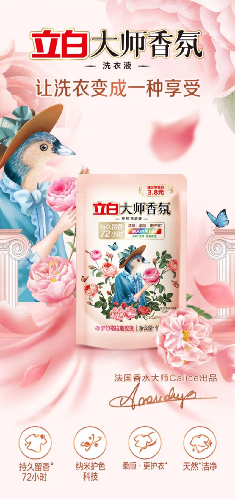 商品详情图 1