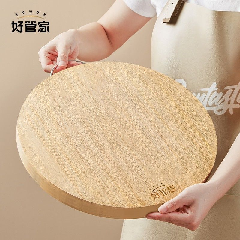 好管家切菜板防霉家用旗舰店竹砧板案板木质小粘钻和面板子刀