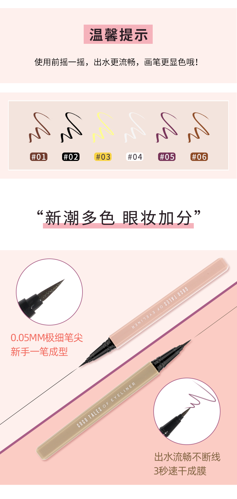 商品详情图 2