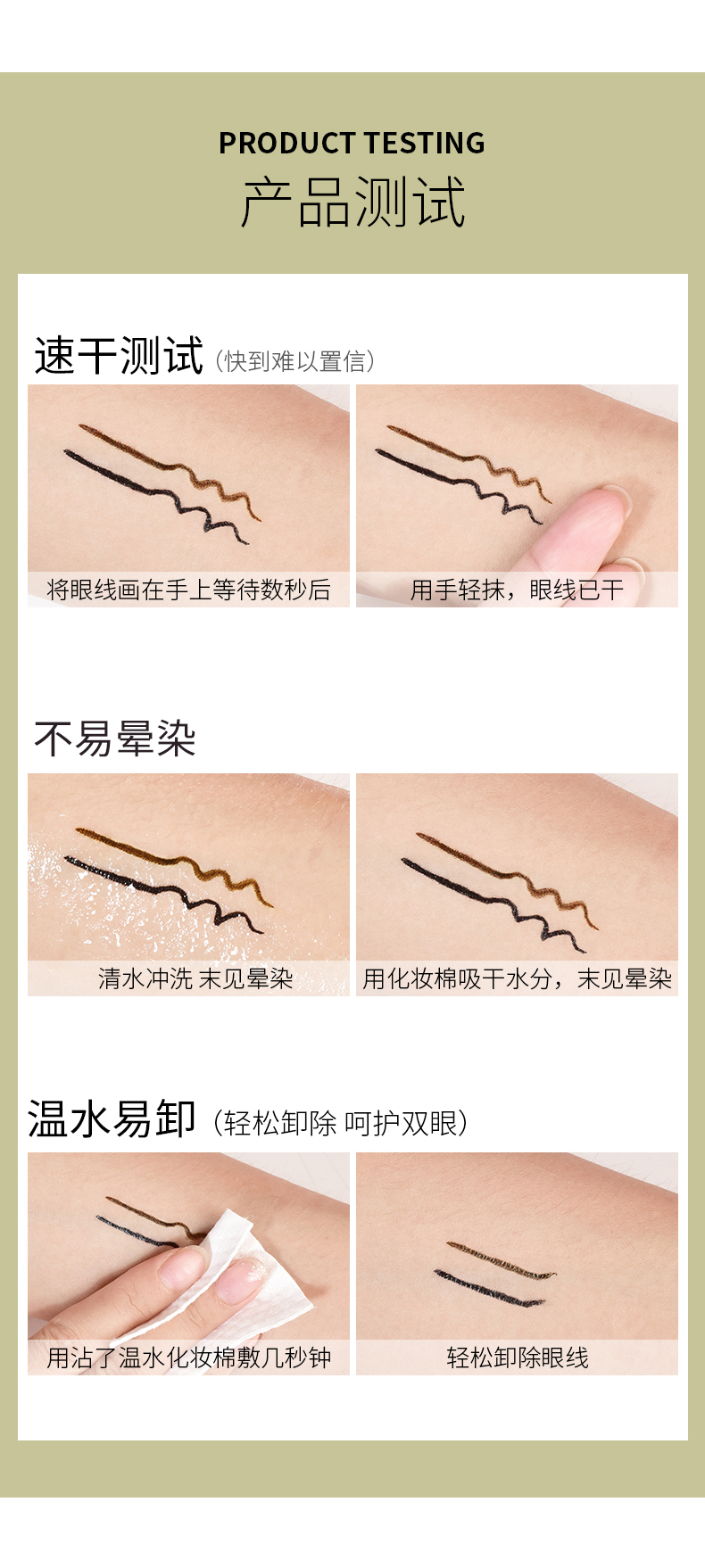 商品详情图 7