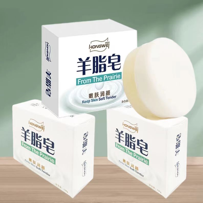 【红卫爆品】国货羊脂皂洗脸洗手洗头沐浴皂120g滋润牛羊油脂香皂缩略图 3