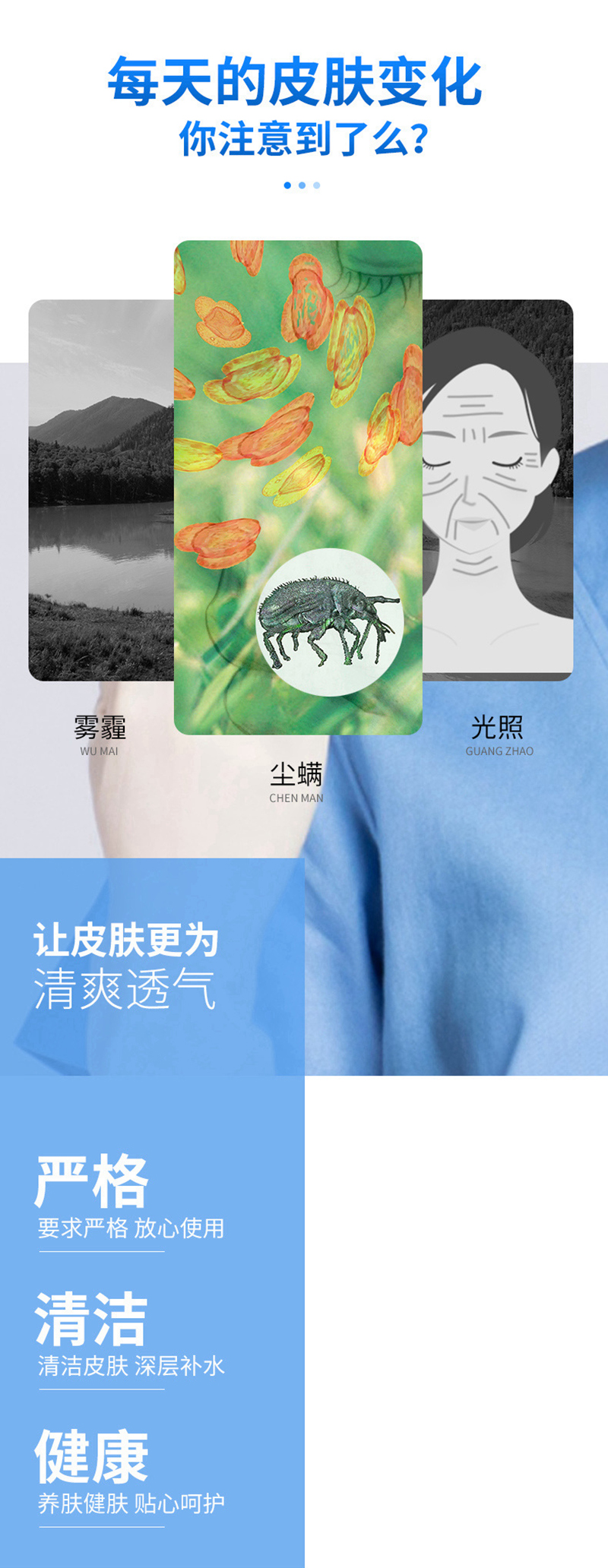 商品详情图 7