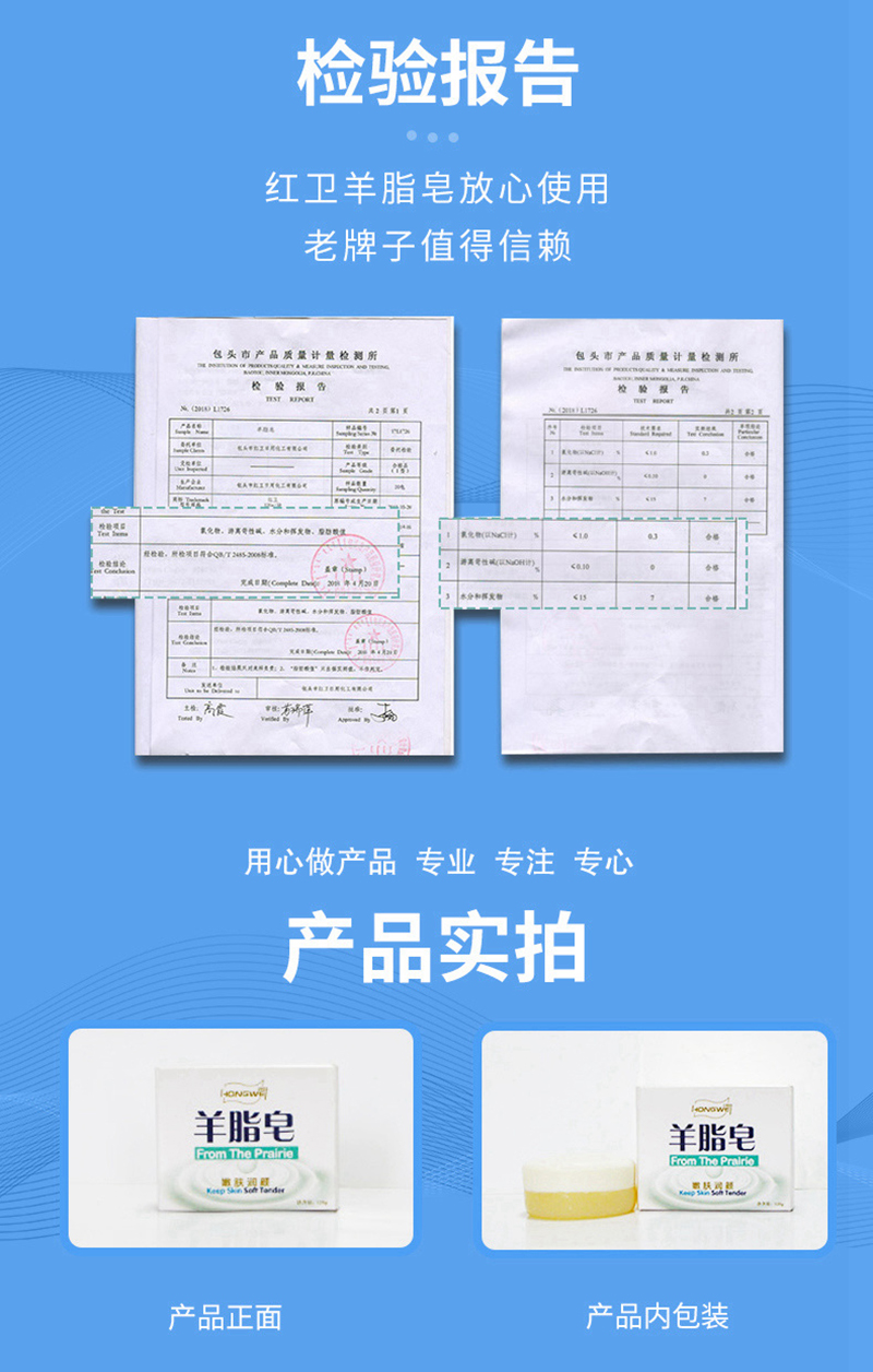 商品详情图 8