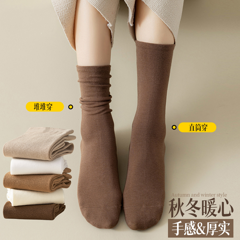 4双袜子女秋冬季白色中筒纯色棉袜堆堆袜百搭学生袜