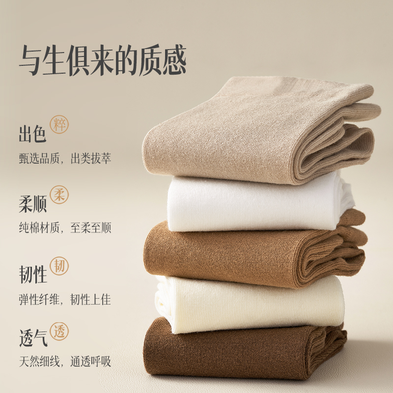 4双袜子女秋冬季白色中筒纯色棉袜堆堆袜百搭学生袜缩略图 3