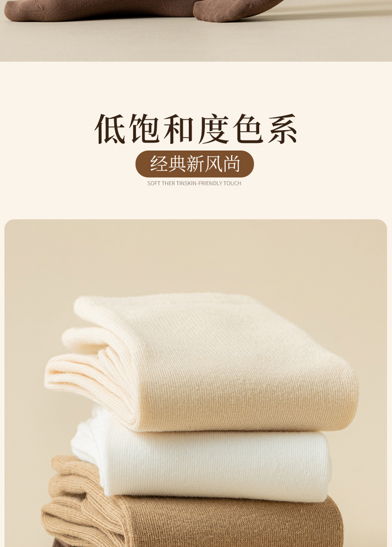 商品详情图 2