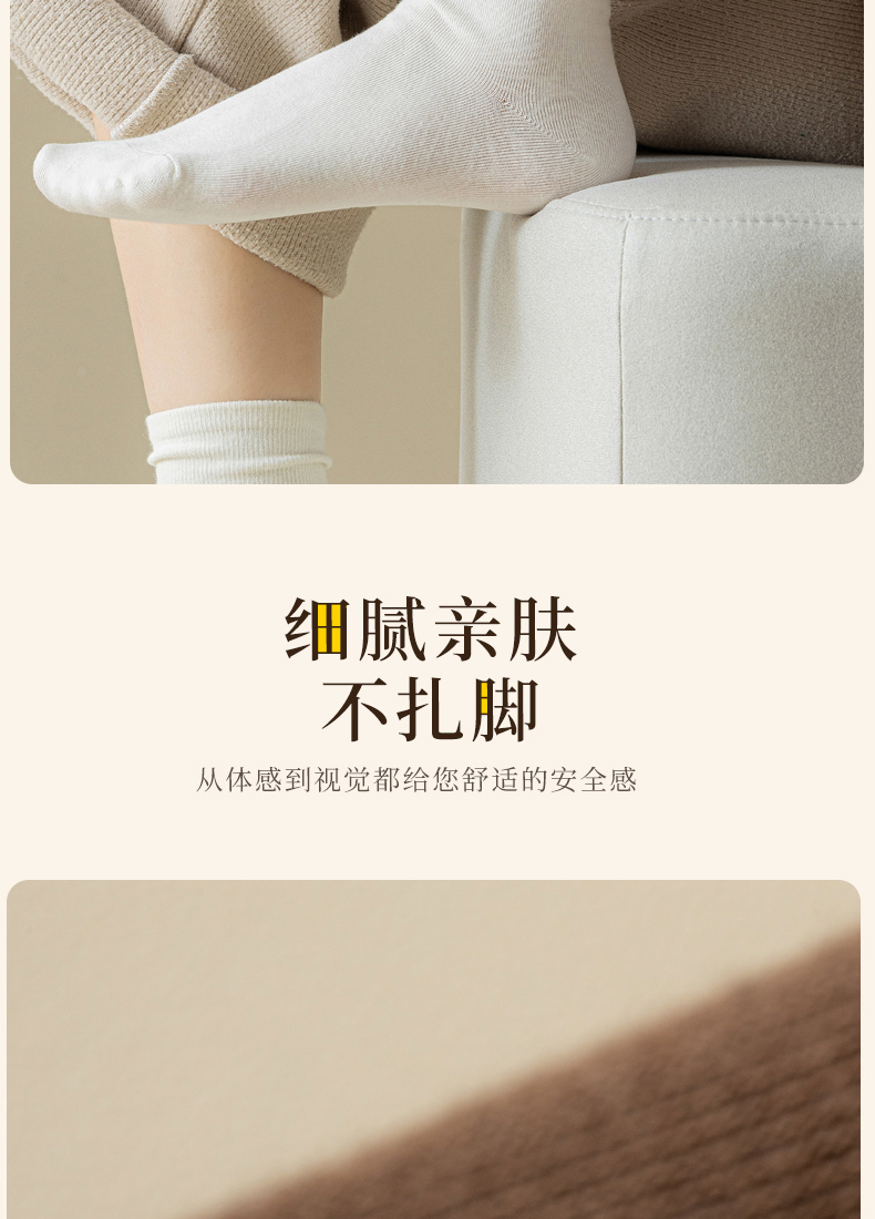 商品详情图 7