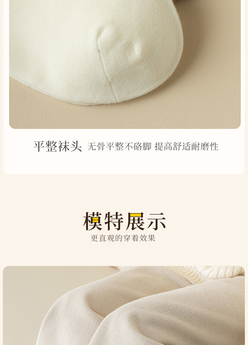 商品详情图 14