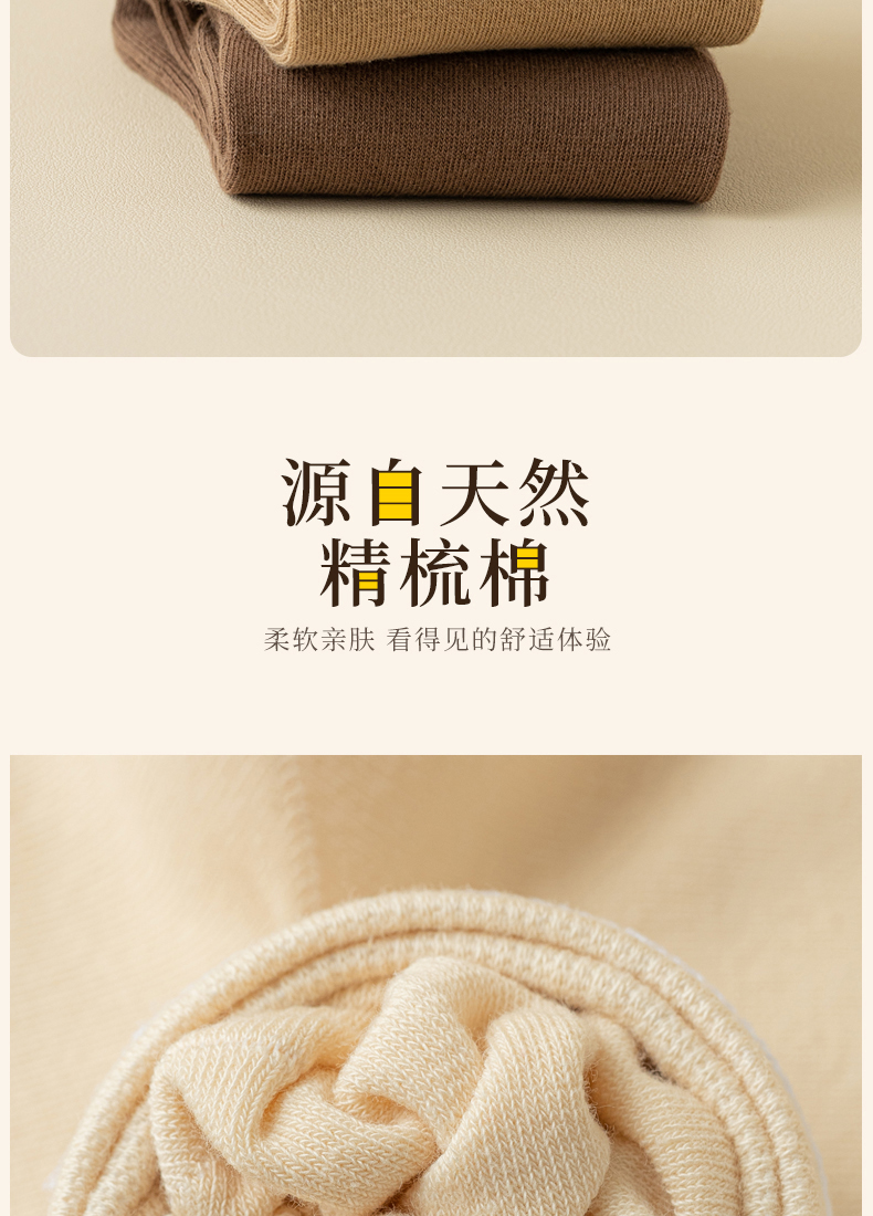 商品详情图 3