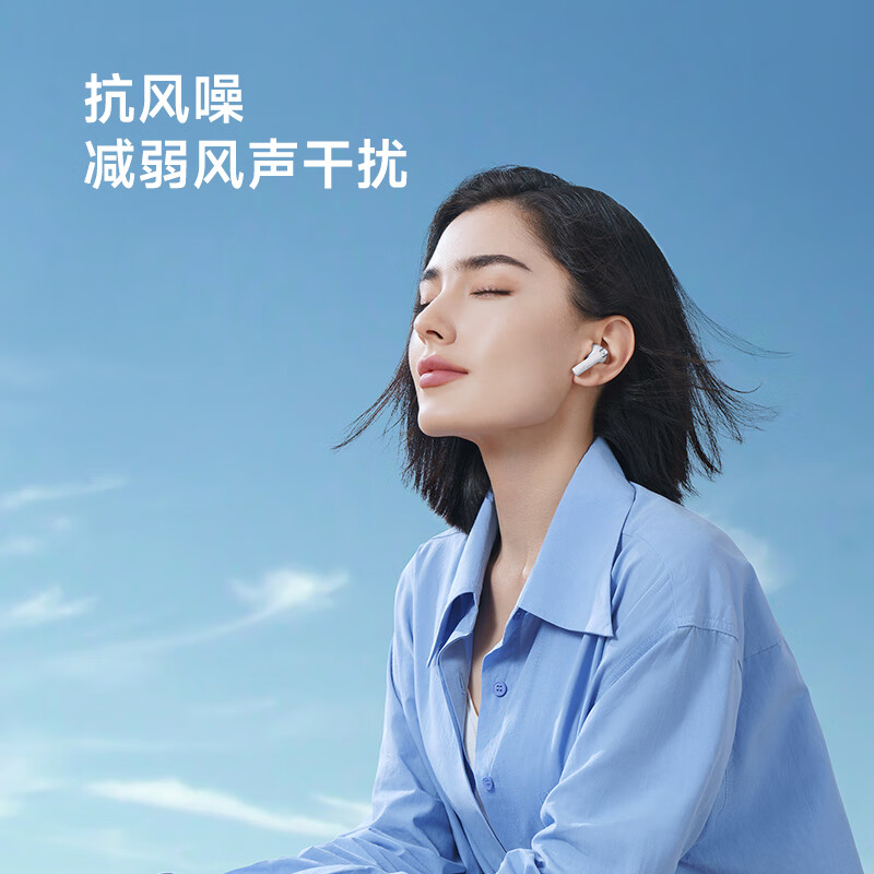 漫步者（EDIFIER) Zero Pro 主动降噪蓝牙入耳式耳机 适用苹果华为小米 情人节礼物 生日礼物缩略图 5