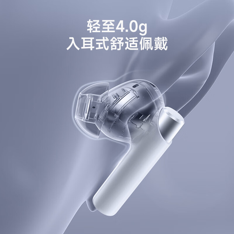 漫步者（EDIFIER) Zero Pro 主动降噪蓝牙入耳式耳机 适用苹果华为小米 情人节礼物 生日礼物缩略图 7
