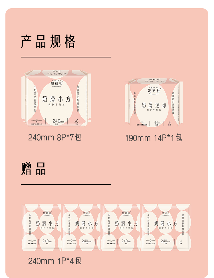 商品详情图 3