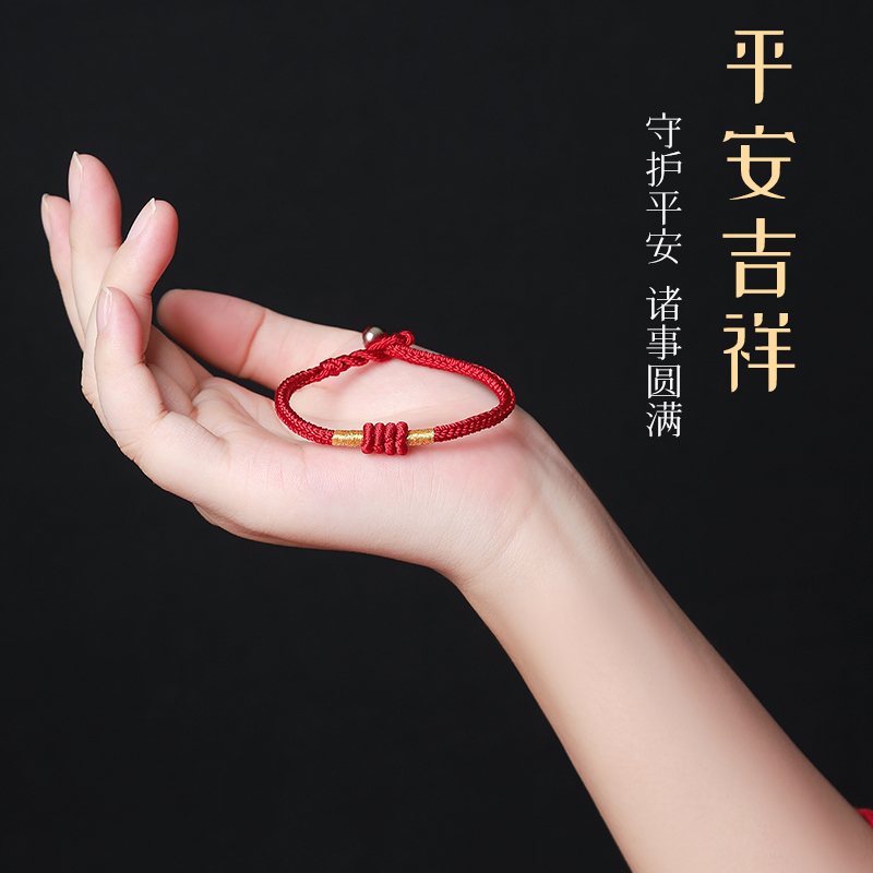 铜合金绳艺 四季圆满平安结红金绳手链简约款吉祥红绳缩略图 5