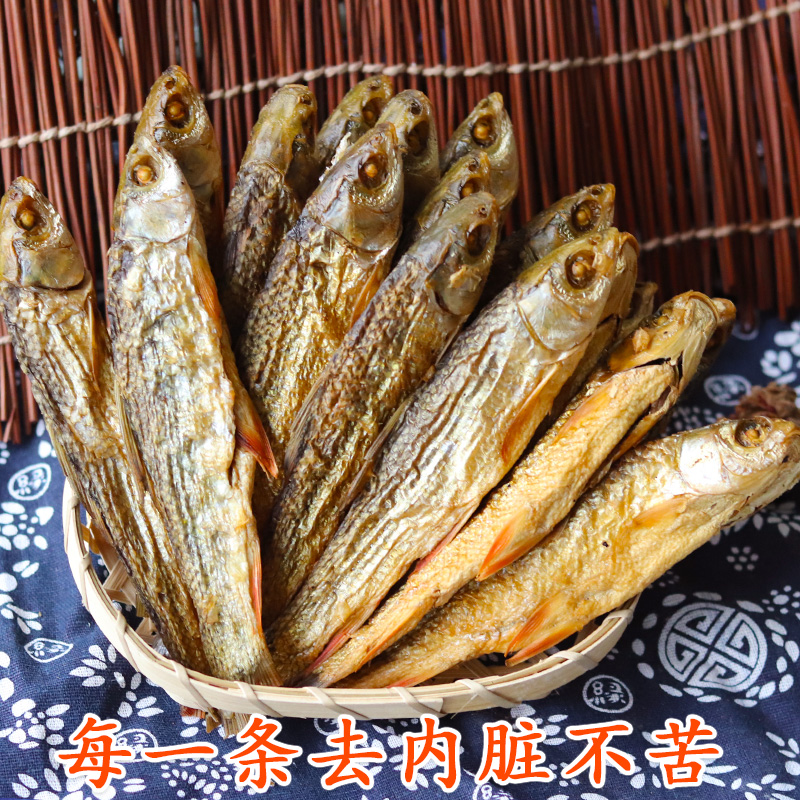 不苦不咸湖南特产火焙鱼农家小鱼干货烟熏淡水鱼干正宗刁子鱼干250g/500g缩略图 2