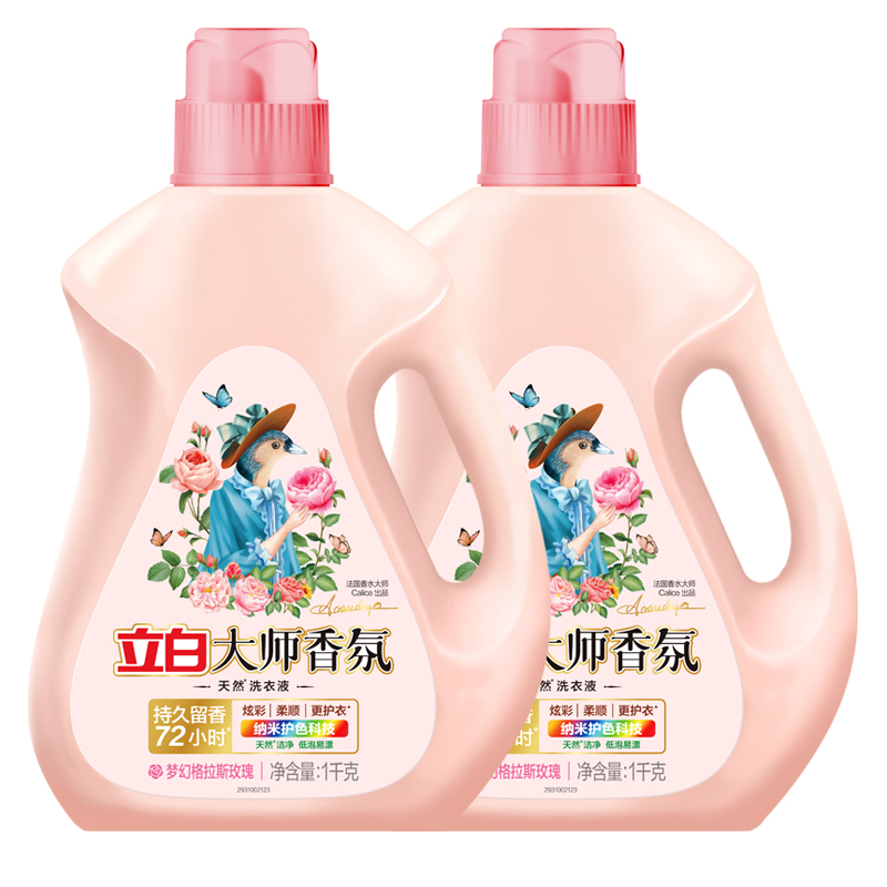 立白洗衣液大师香氛洗衣液香味持久超香深层洁净去污渍缩略图 5