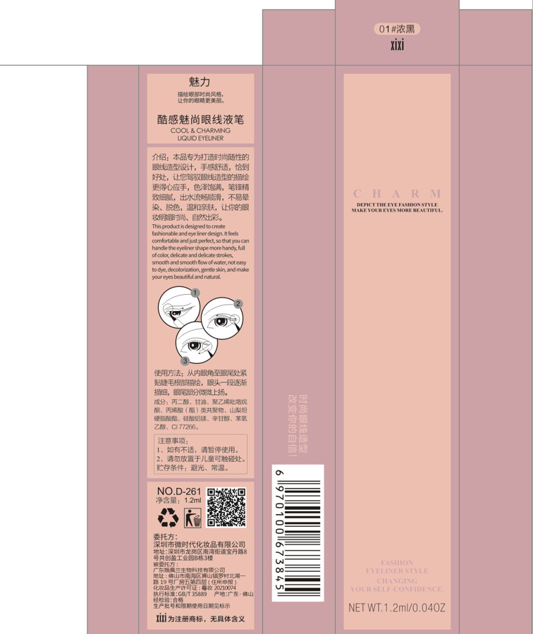 商品详情图 11