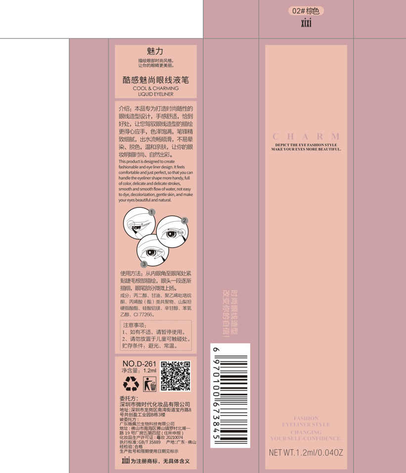 商品详情图 10