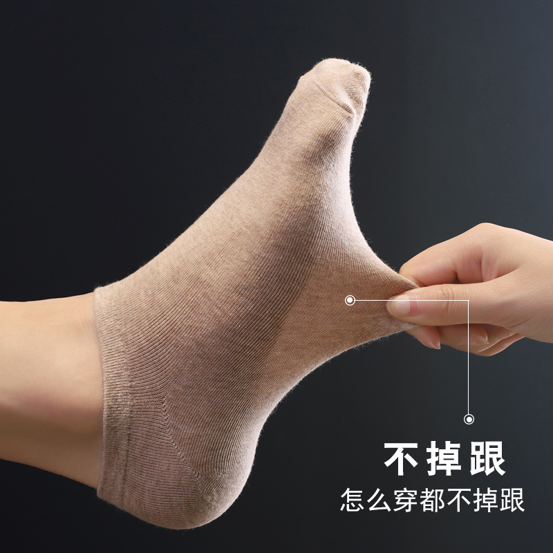 十双袜子四季款男女同款短筒袜浅口船袜吸汗春夏薄款缩略图 4