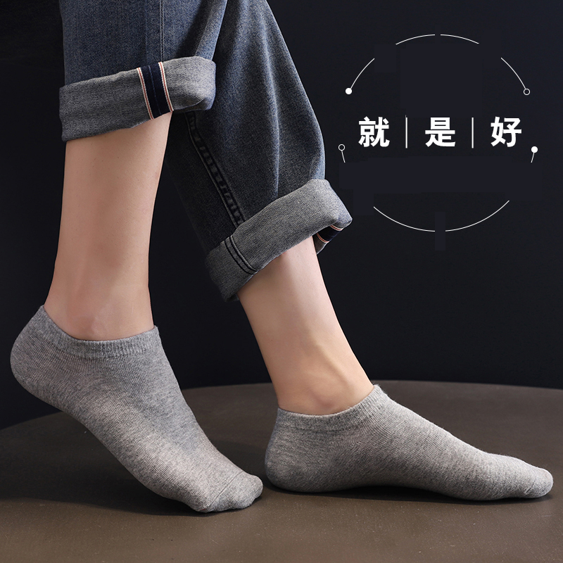 十双袜子四季款男女同款短筒袜浅口船袜吸汗春夏薄款缩略图 3
