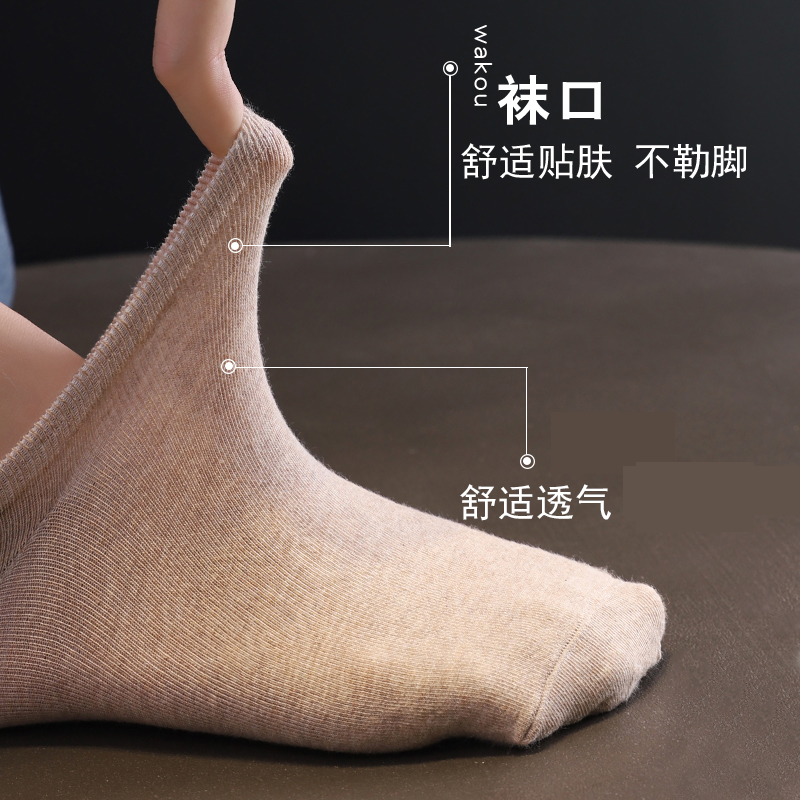 十双袜子四季款男女同款短筒袜浅口船袜吸汗春夏薄款缩略图 5