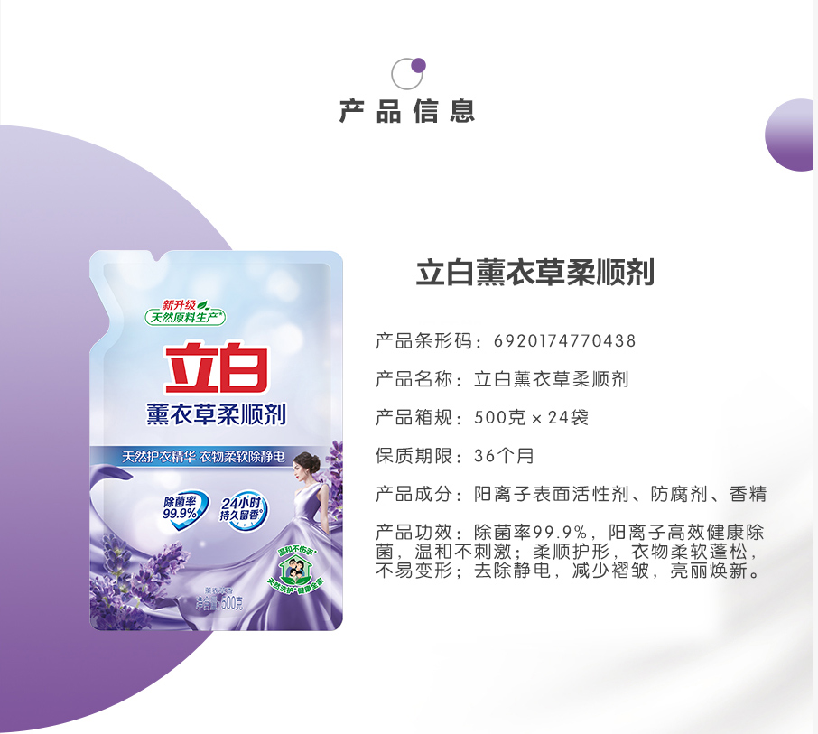 商品详情图 1