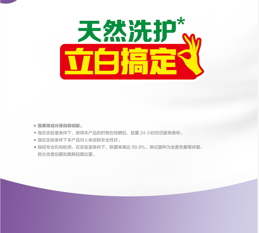 商品详情图 4