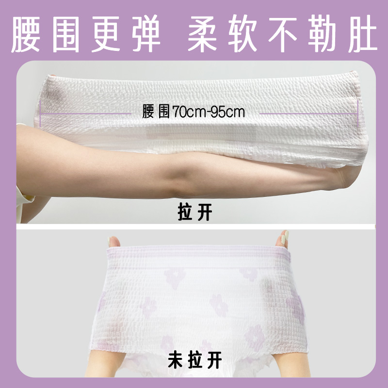 她研社 屁屁全包裹，好梦不觉晓-[爆款安睡裤]春眠小裤囤货组合-到手15条！缩略图 5