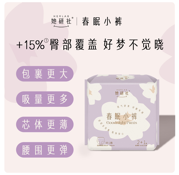 商品详情图 1