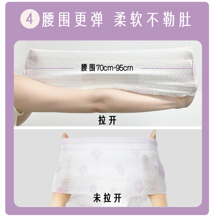 商品详情图 7