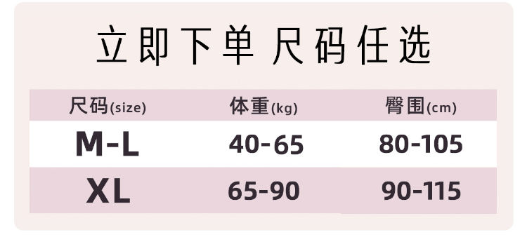 商品详情图 9
